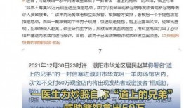 濮阳赵建玲爆料案件最新进展,案情再掀波澜，真相逐步浮出水面
