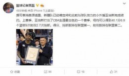 新疆老师爆料视频最新消息,揭露教育乱象背后的真相